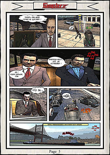 Mafia: The City of Lost Heaven - GangsterZ Comic - Комикс Гангстера Z