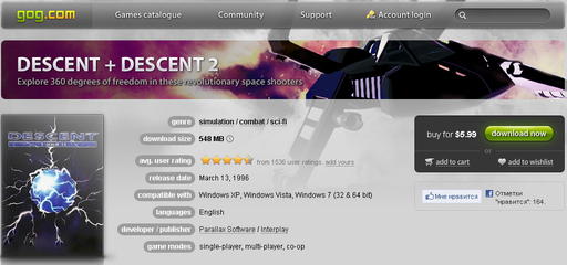 Descent 2 - Покупка Descent 2