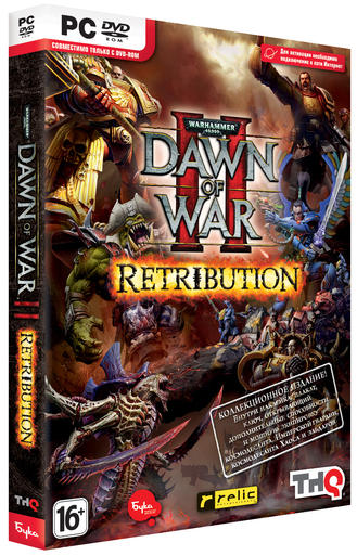 Конкурсы - Три конкурса по Warhammer 40,000: Dawn of War II - Retribution