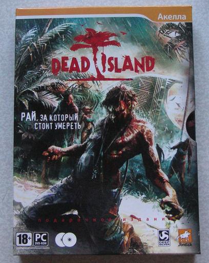 Dead Island - Фото обзор коллекционного издания Dead Island